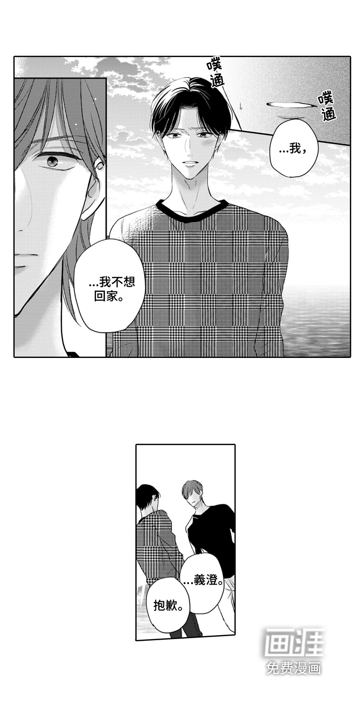第19话6