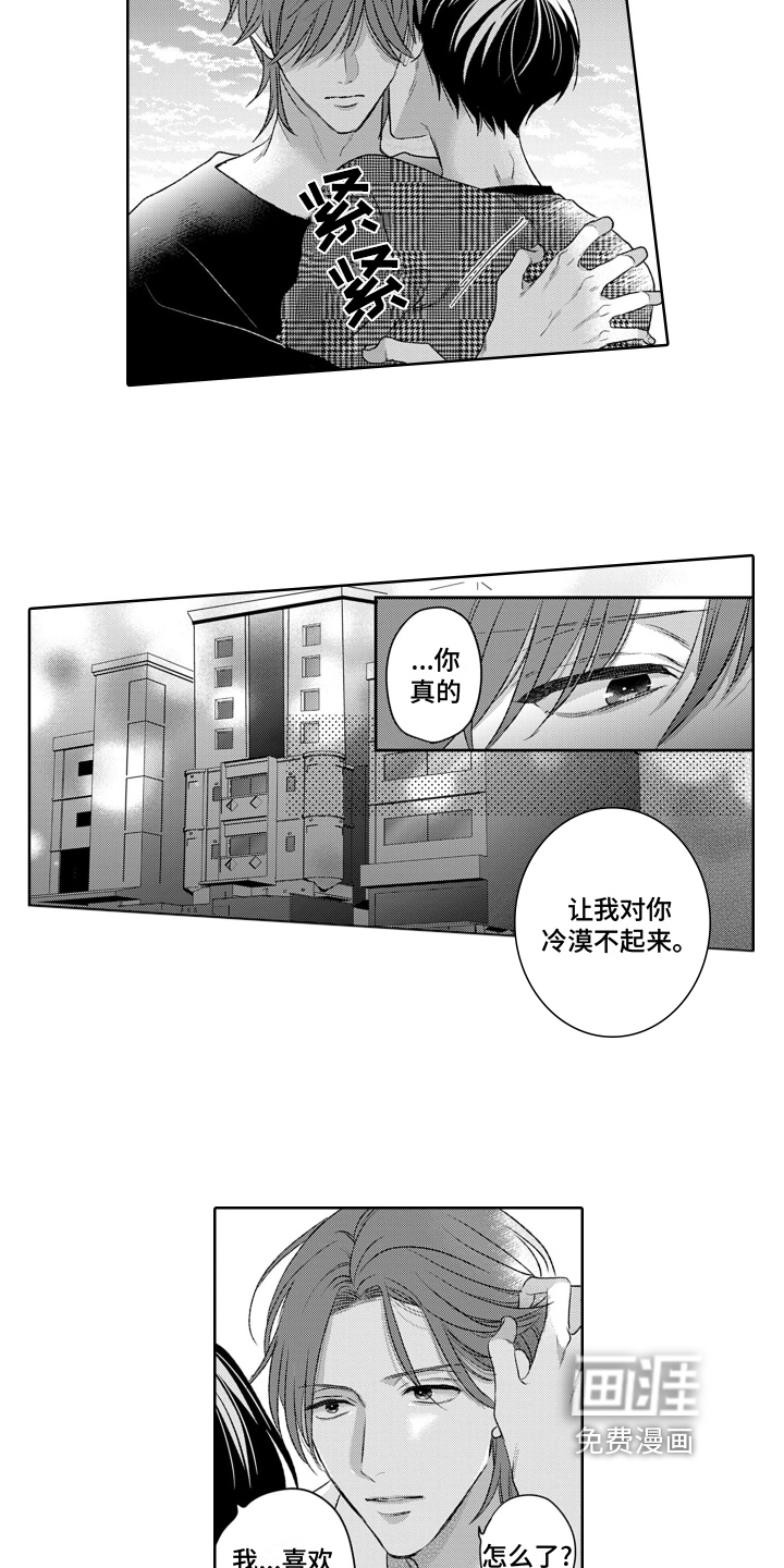 第19话9