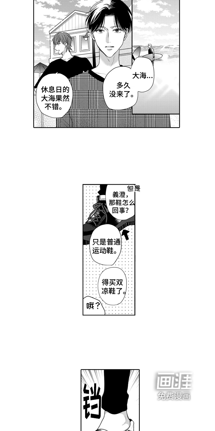 第18话2