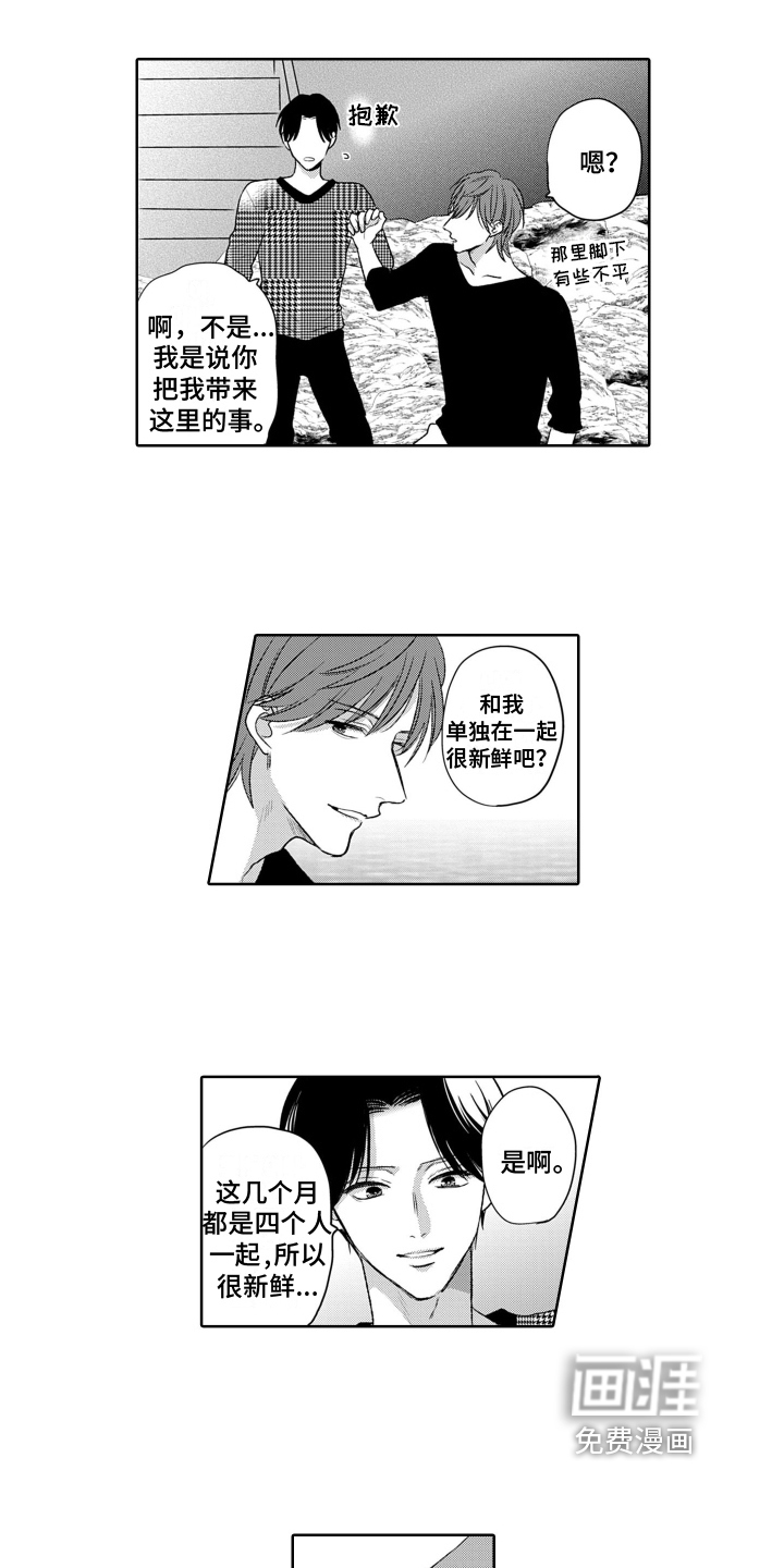 第18话7