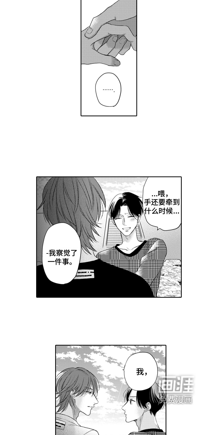 第18话8