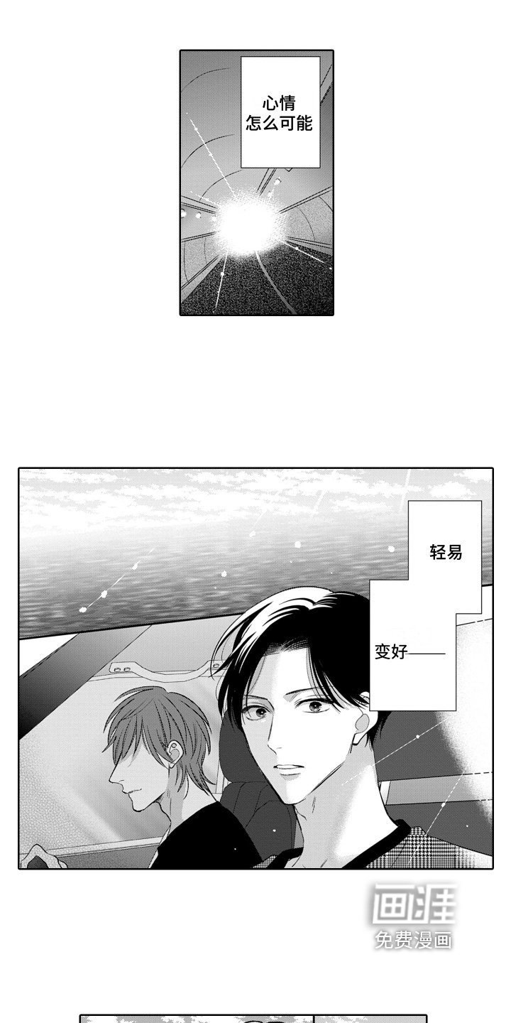 第18话1