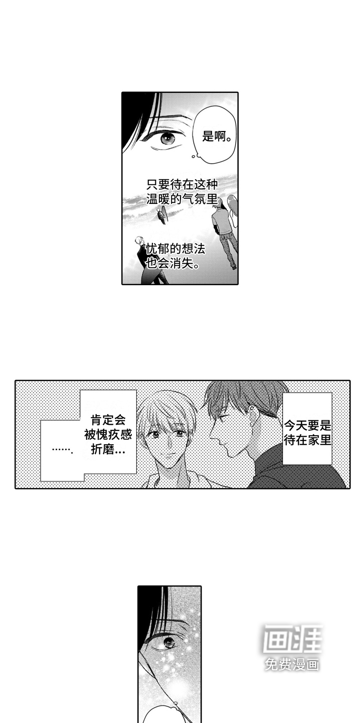 第18话5