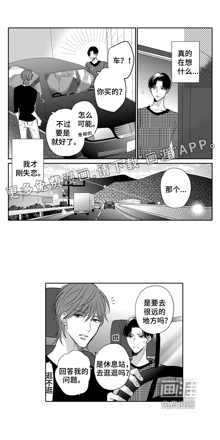第18话0