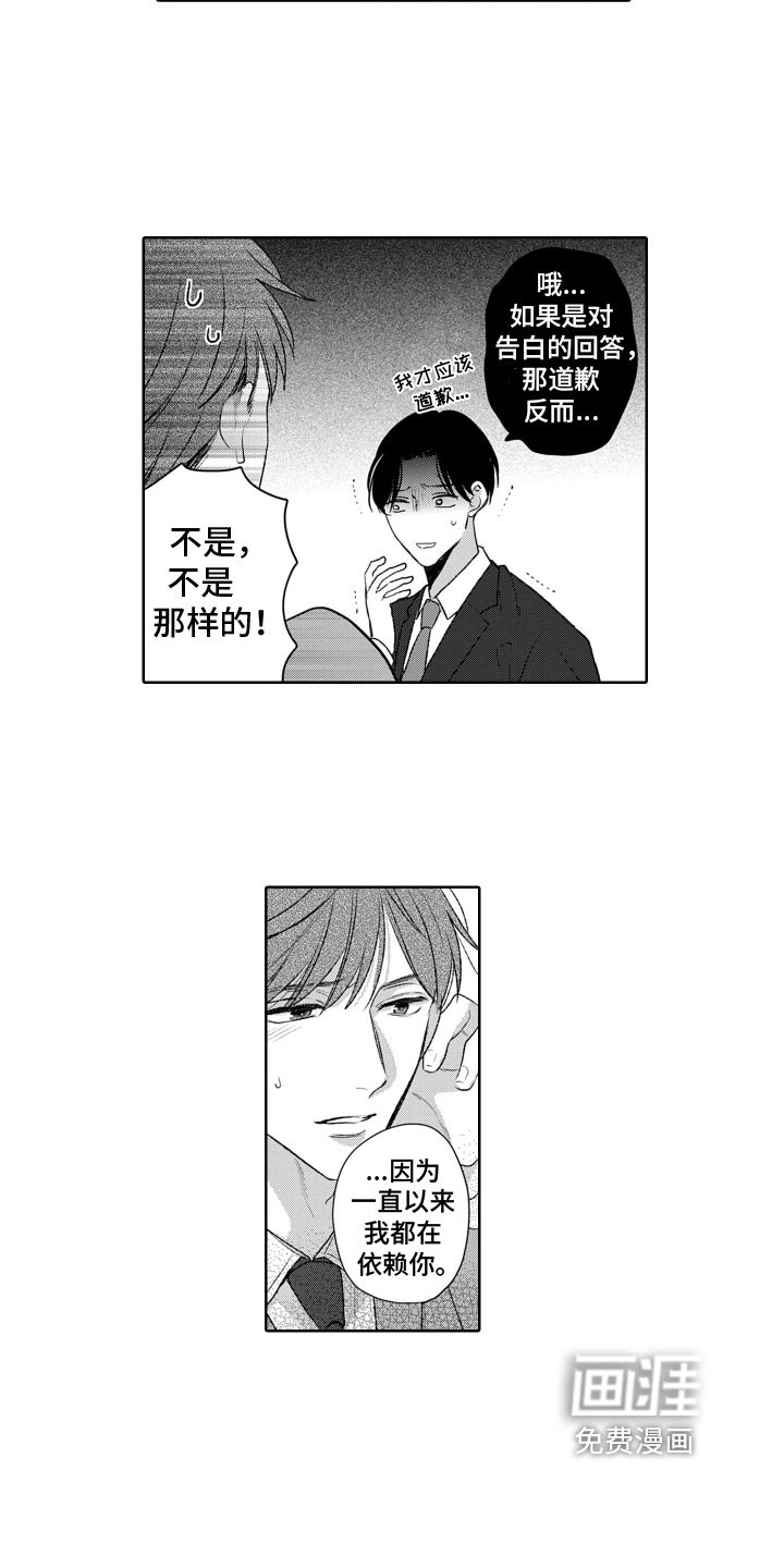 第17话2