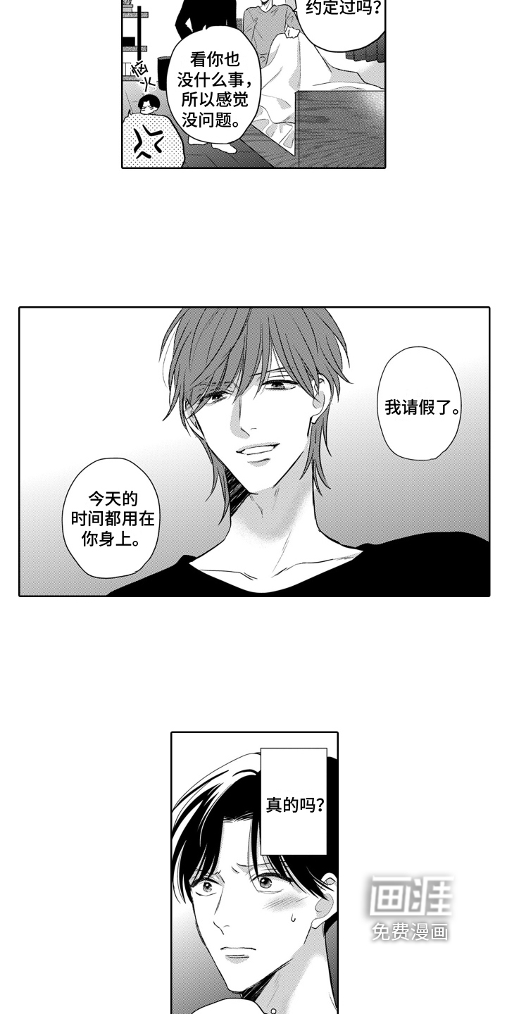 第17话11