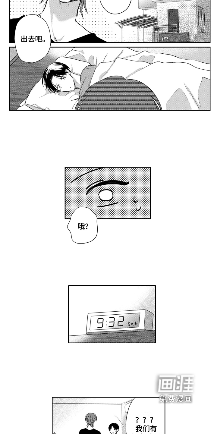 第17话10
