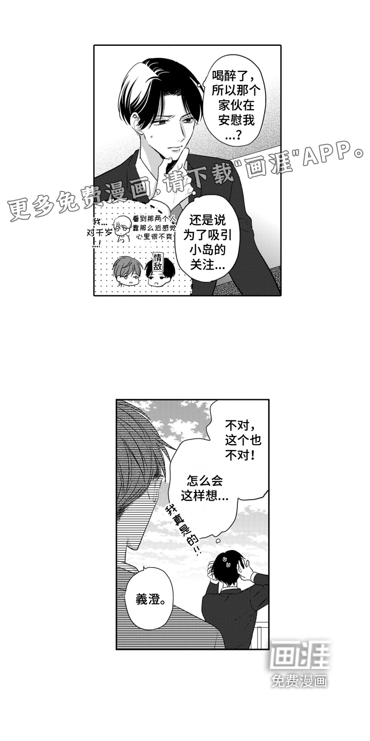 第17话0