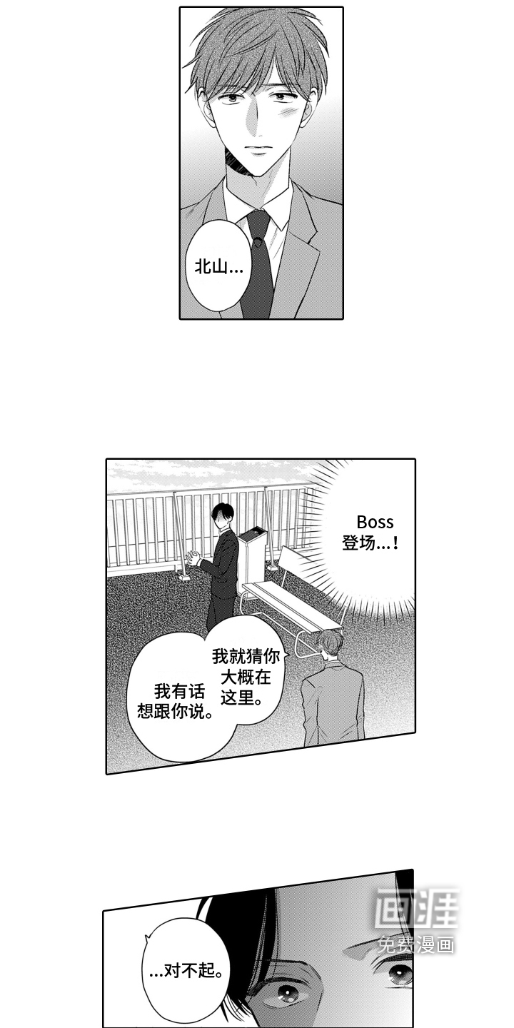 第17话1