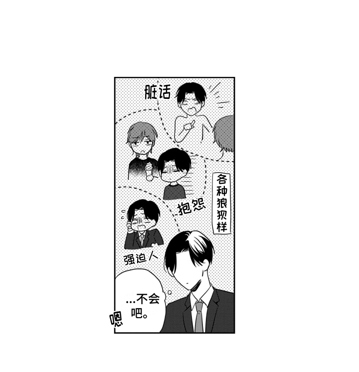 第16话12