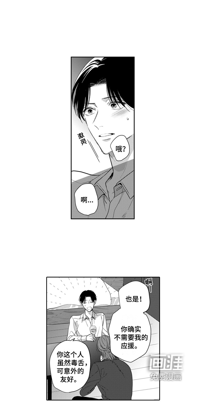 第16话6