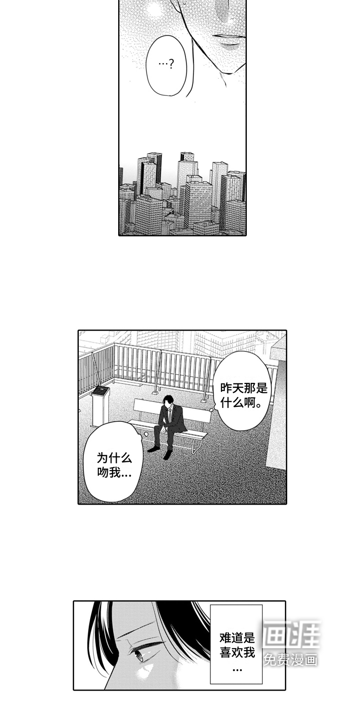第16话11