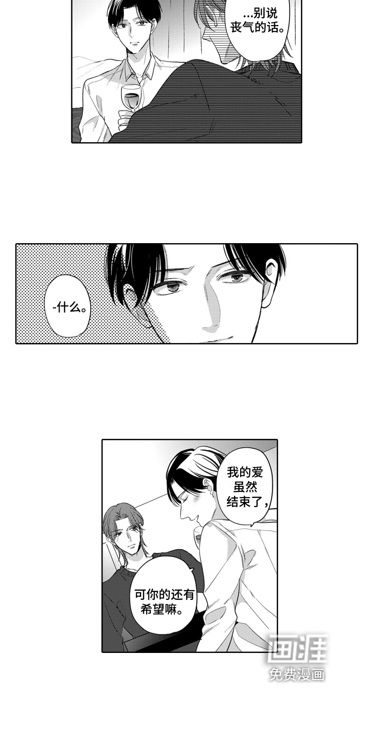 第16话4