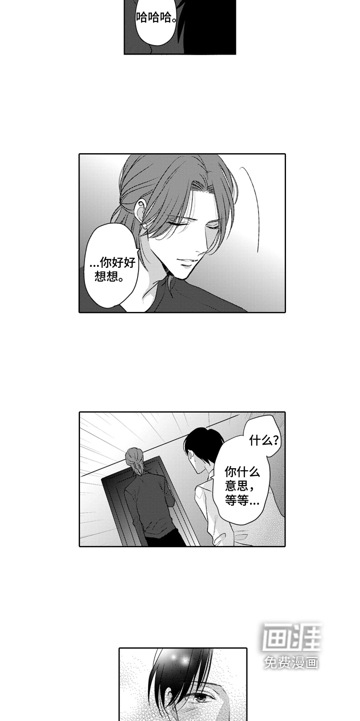 第16话10