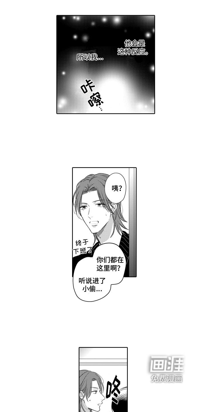 第15话3