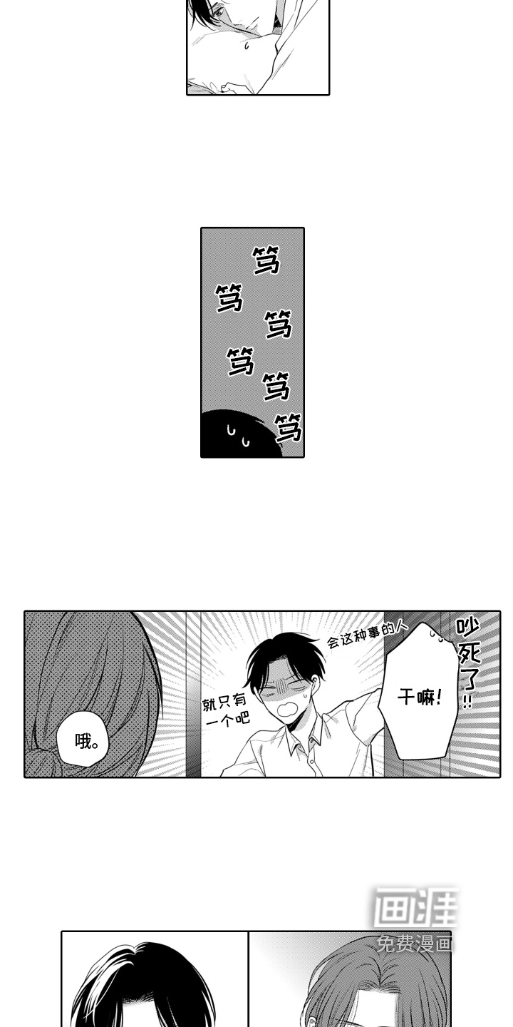 第15话12