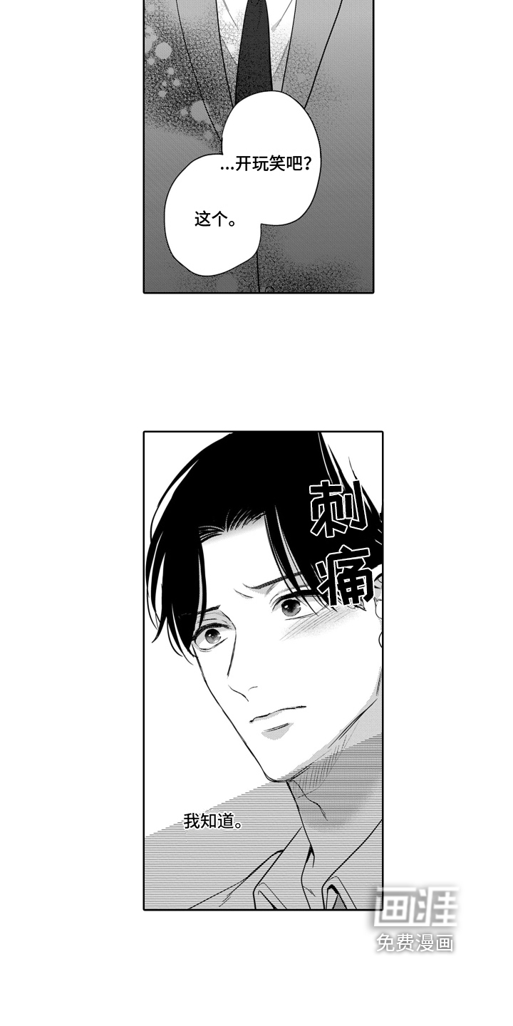第15话2