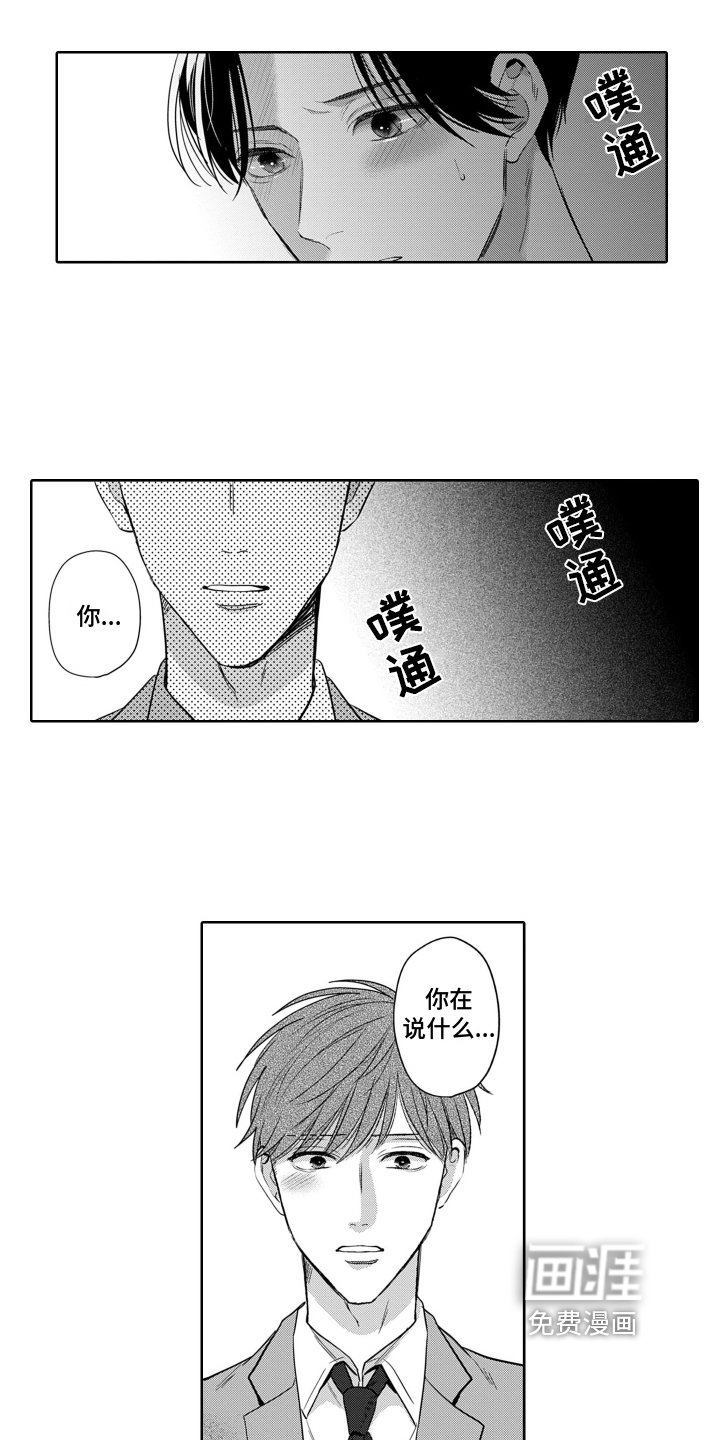 第15话1