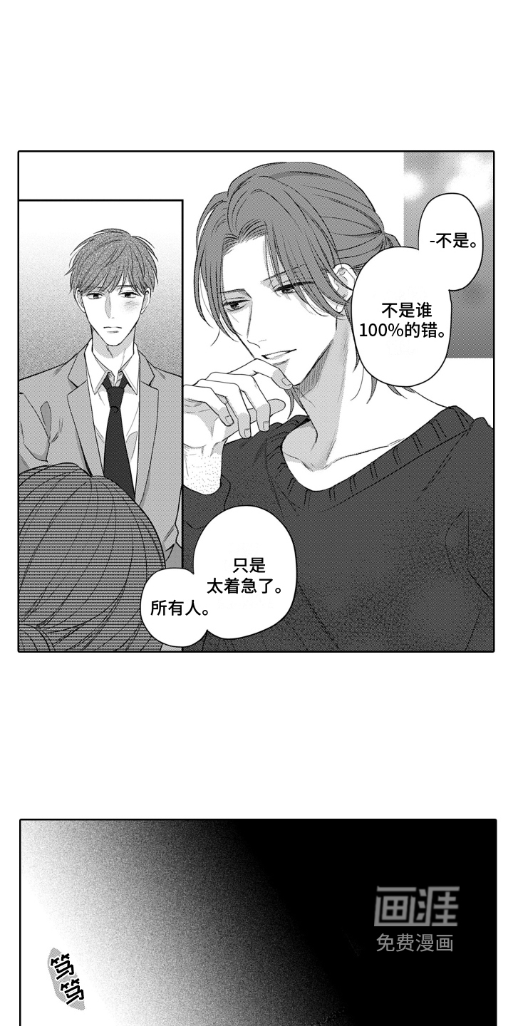 第15话10
