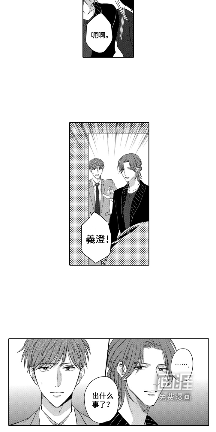第15话4