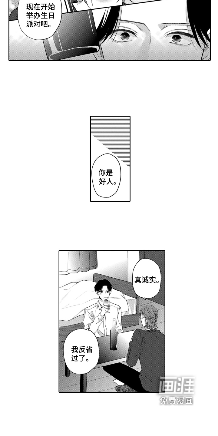 第15话14