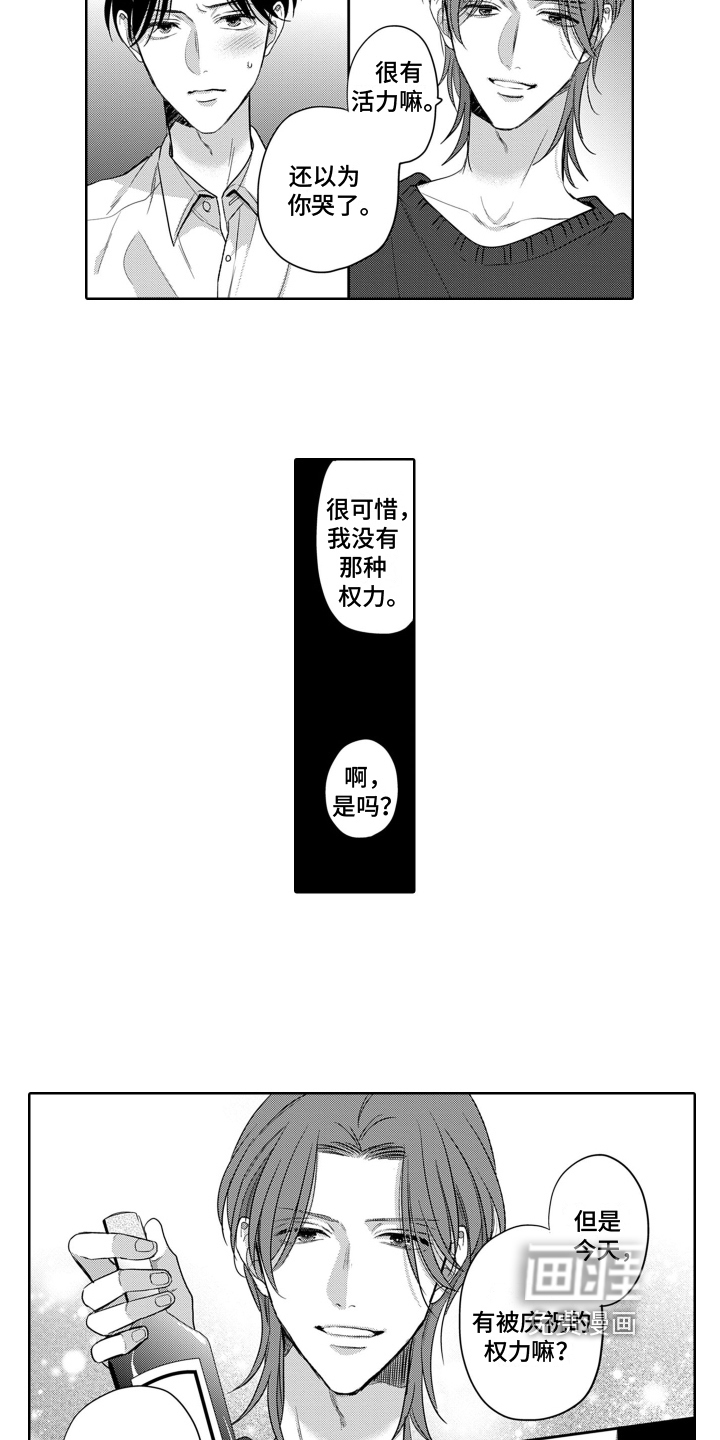 第15话13