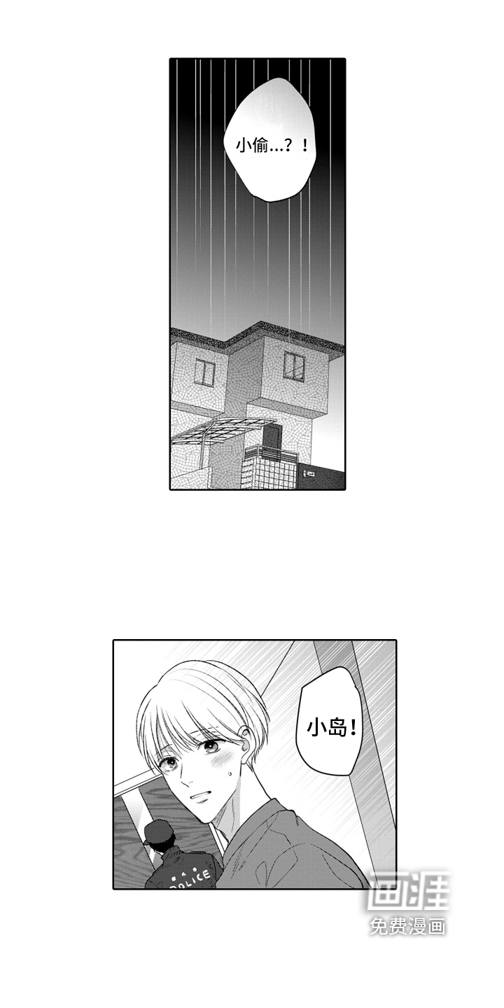 第14话4