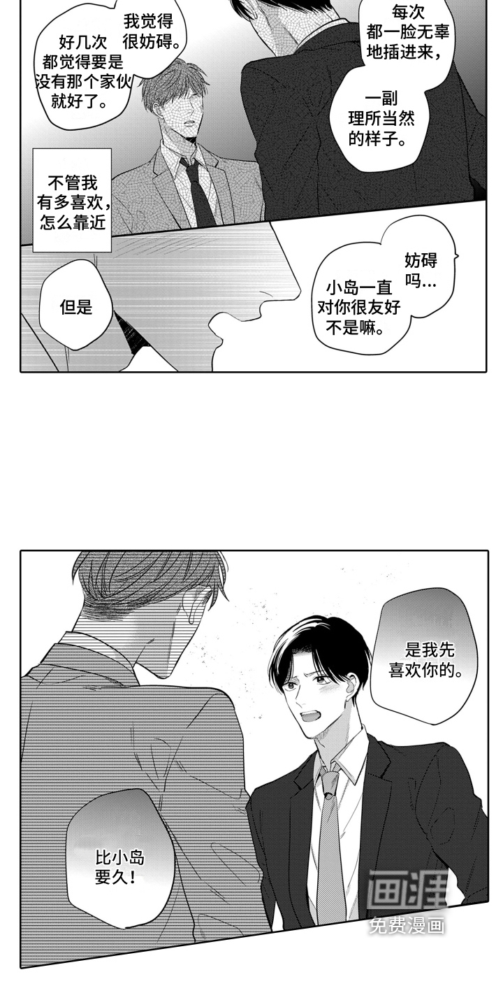 第14话13