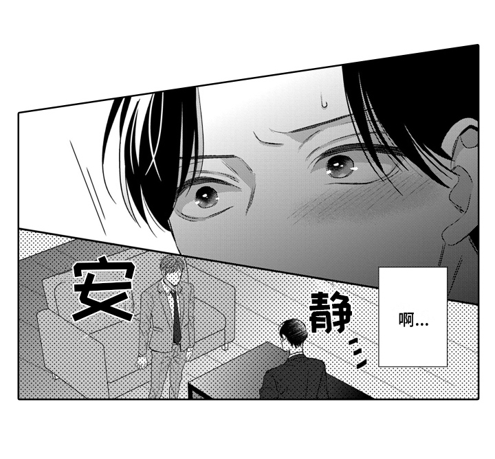 第14话14