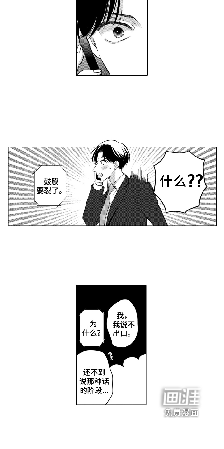 第13话7