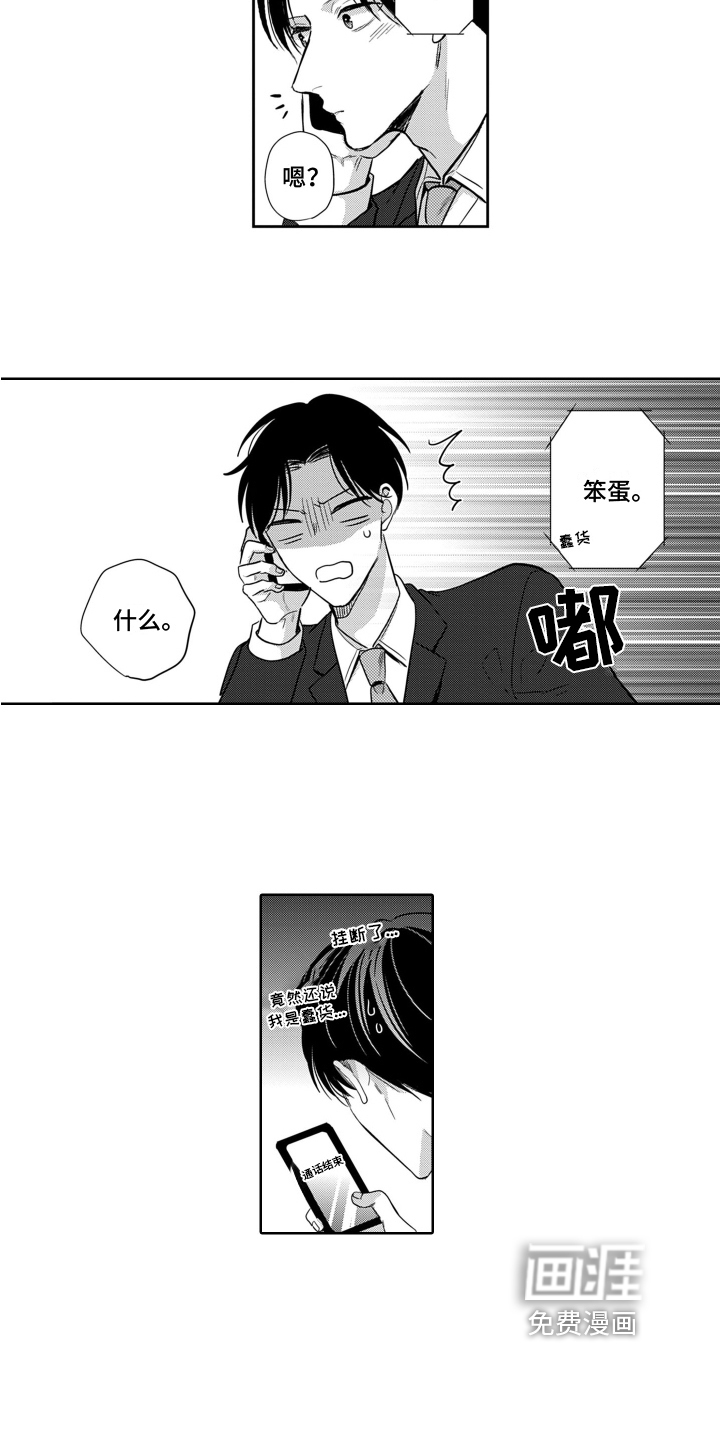 第13话12