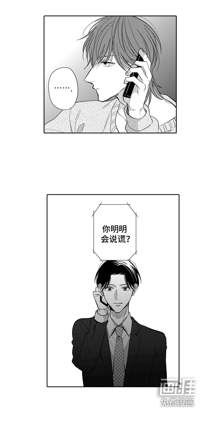 第13话8