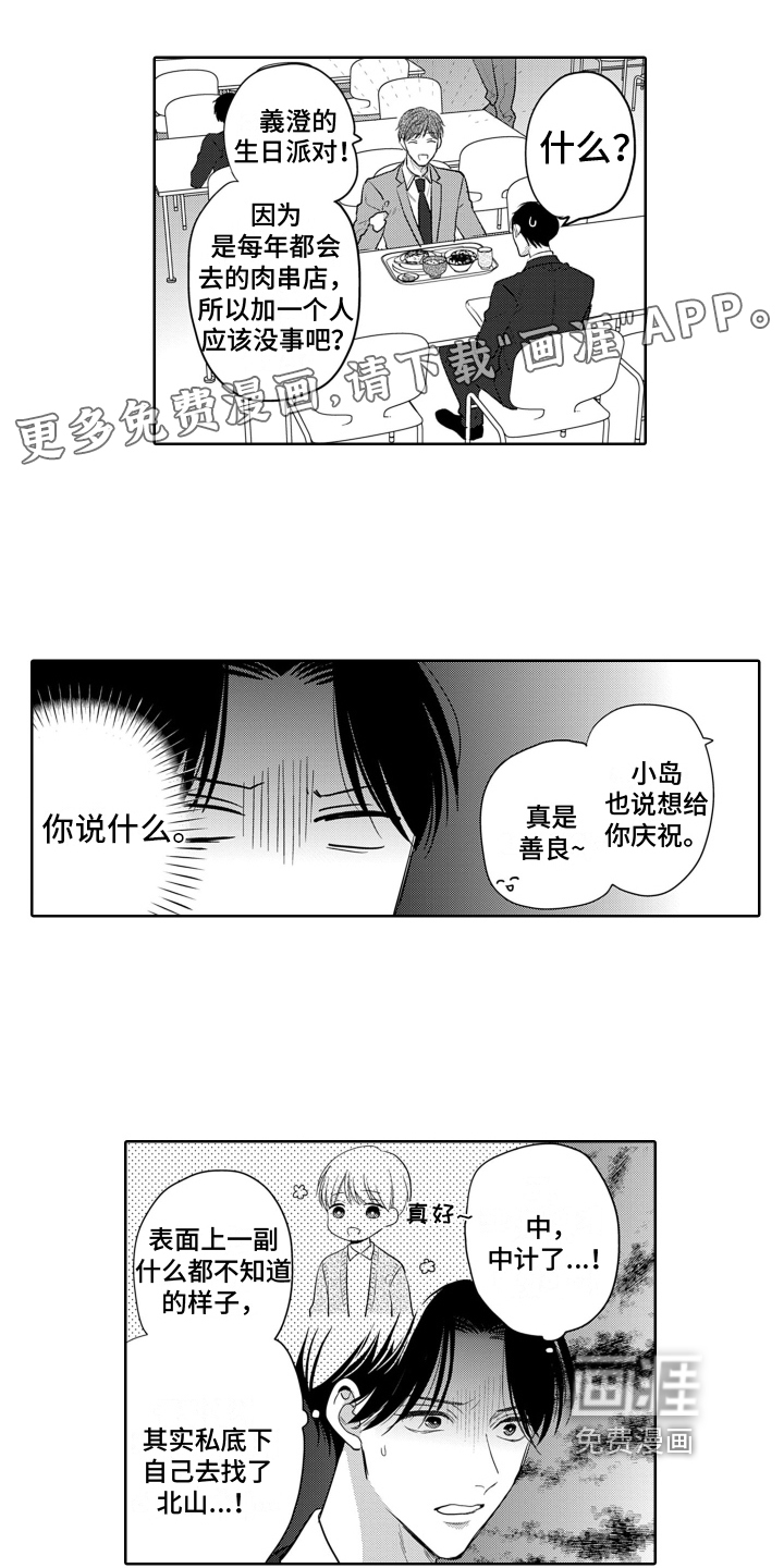 第13话0
