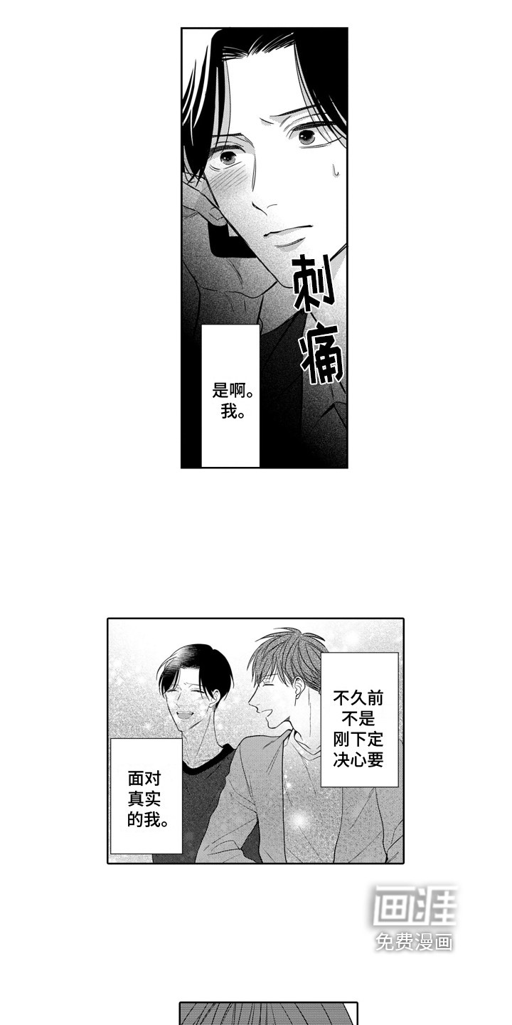 第13话9