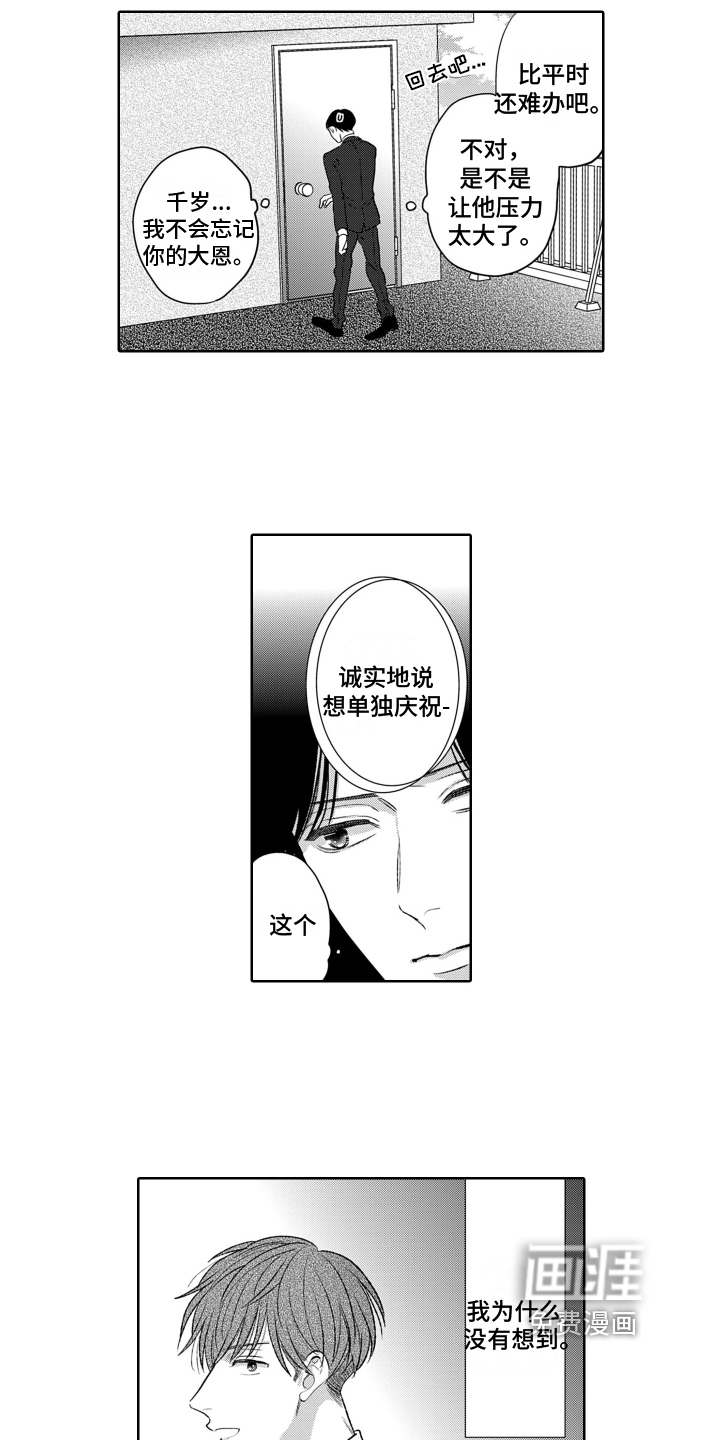 第13话13
