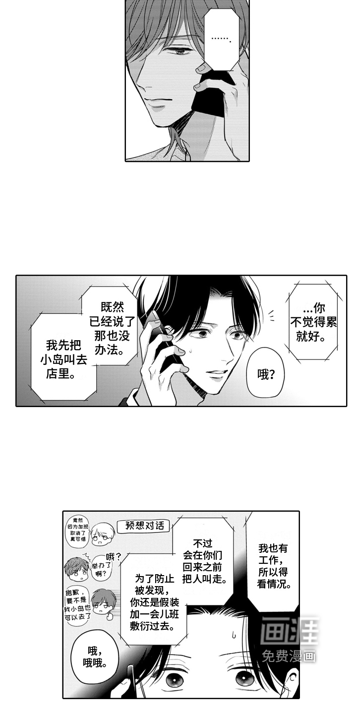 第13话10
