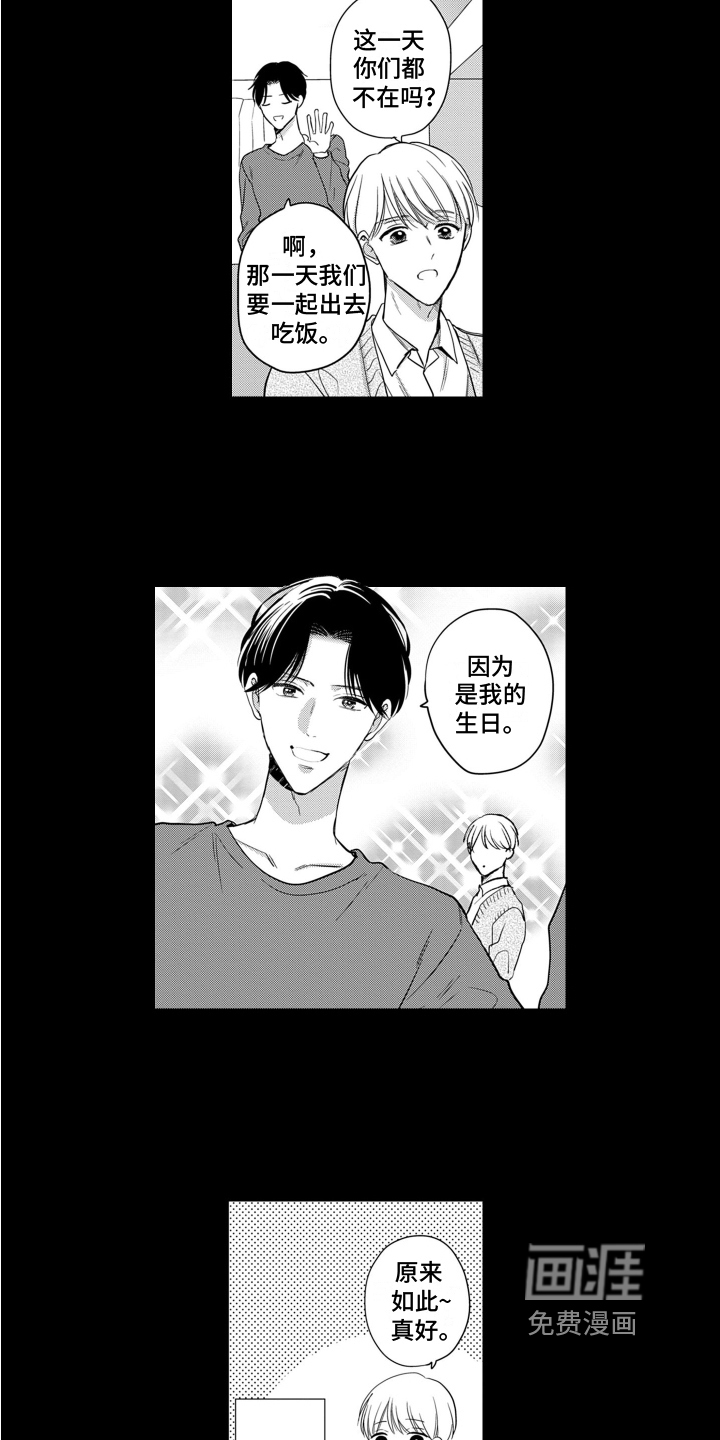 第12话12