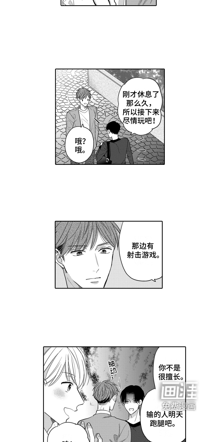 第12话4