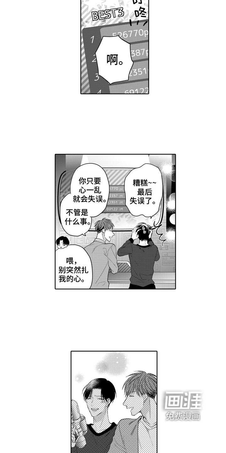 第12话9