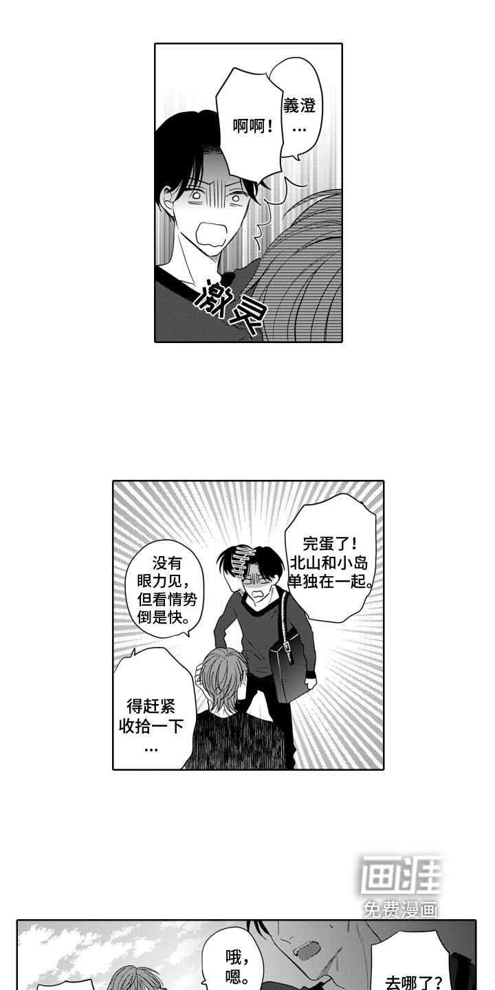 第12话2