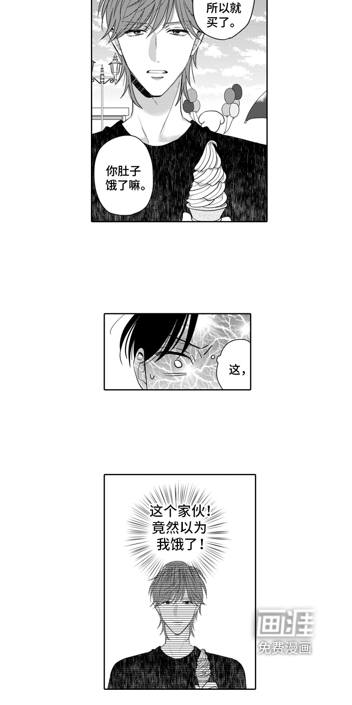 第11话9