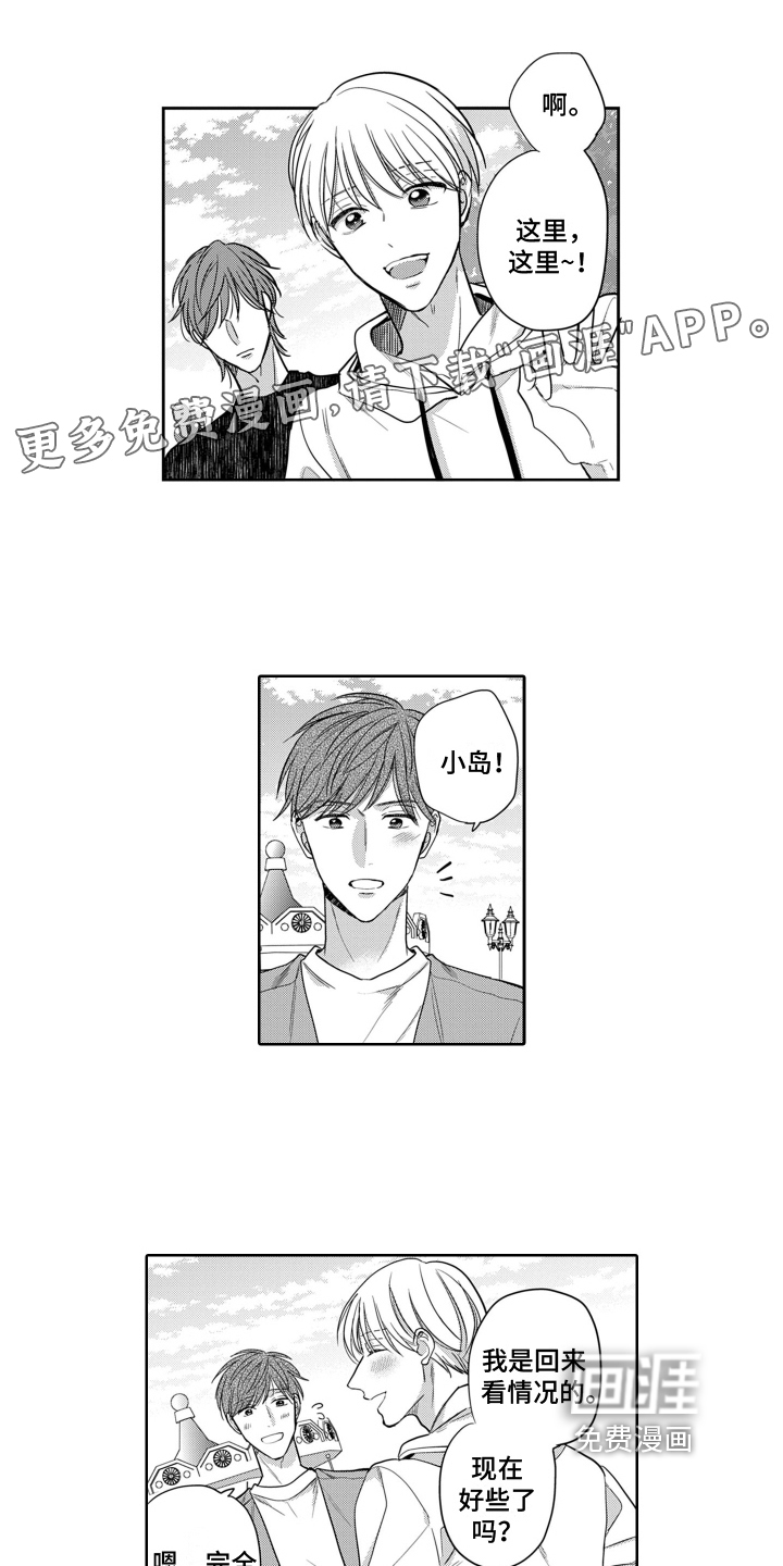 第11话0