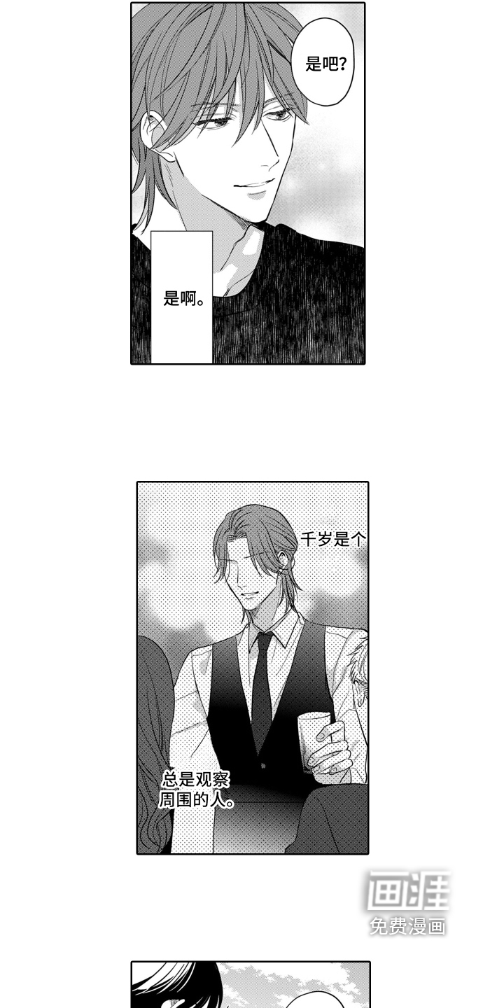 第11话12