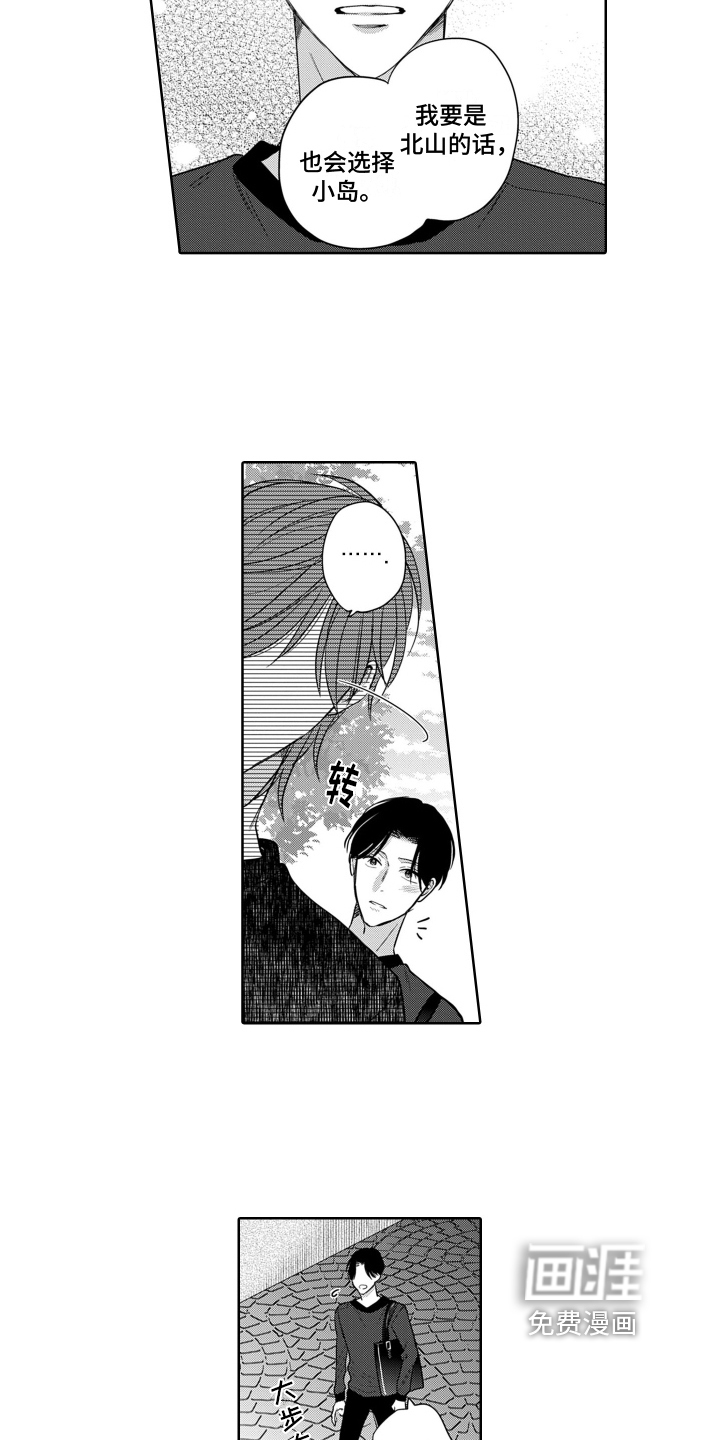 第11话5