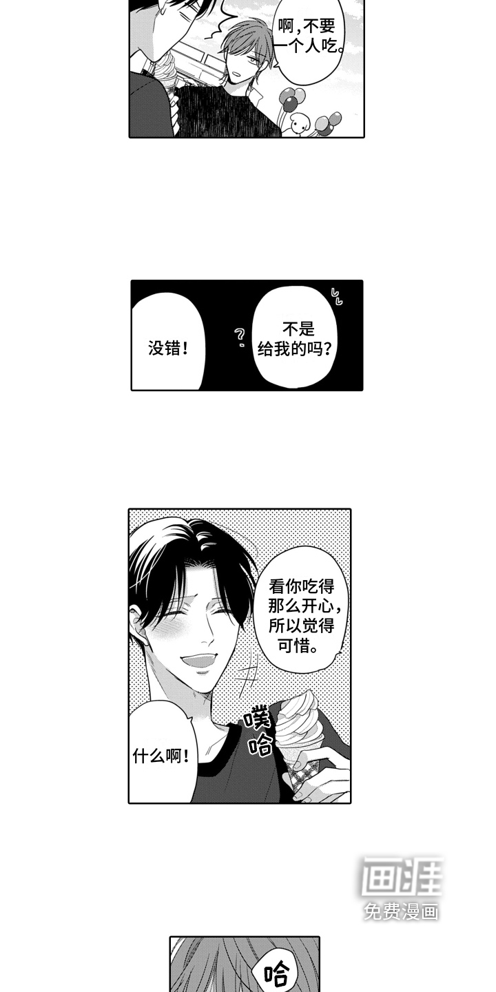 第11话13