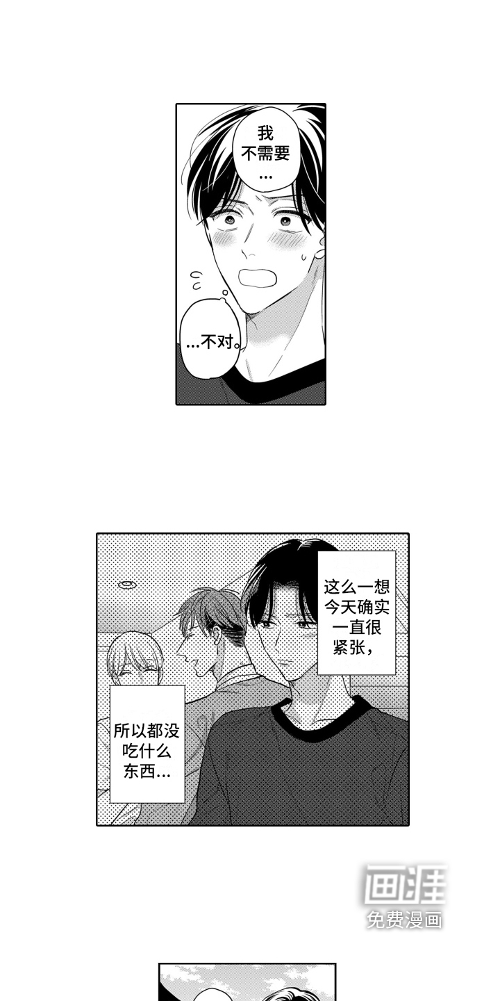第11话10