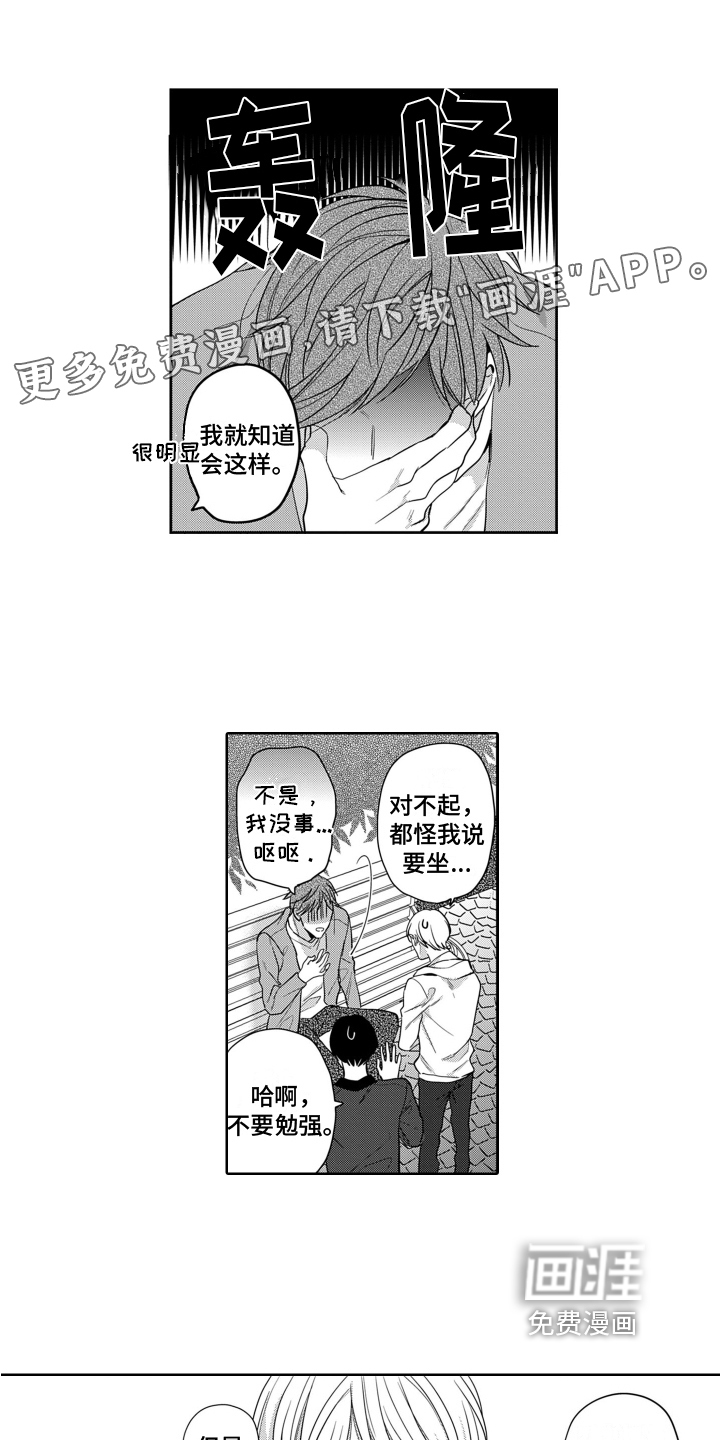 第10话0