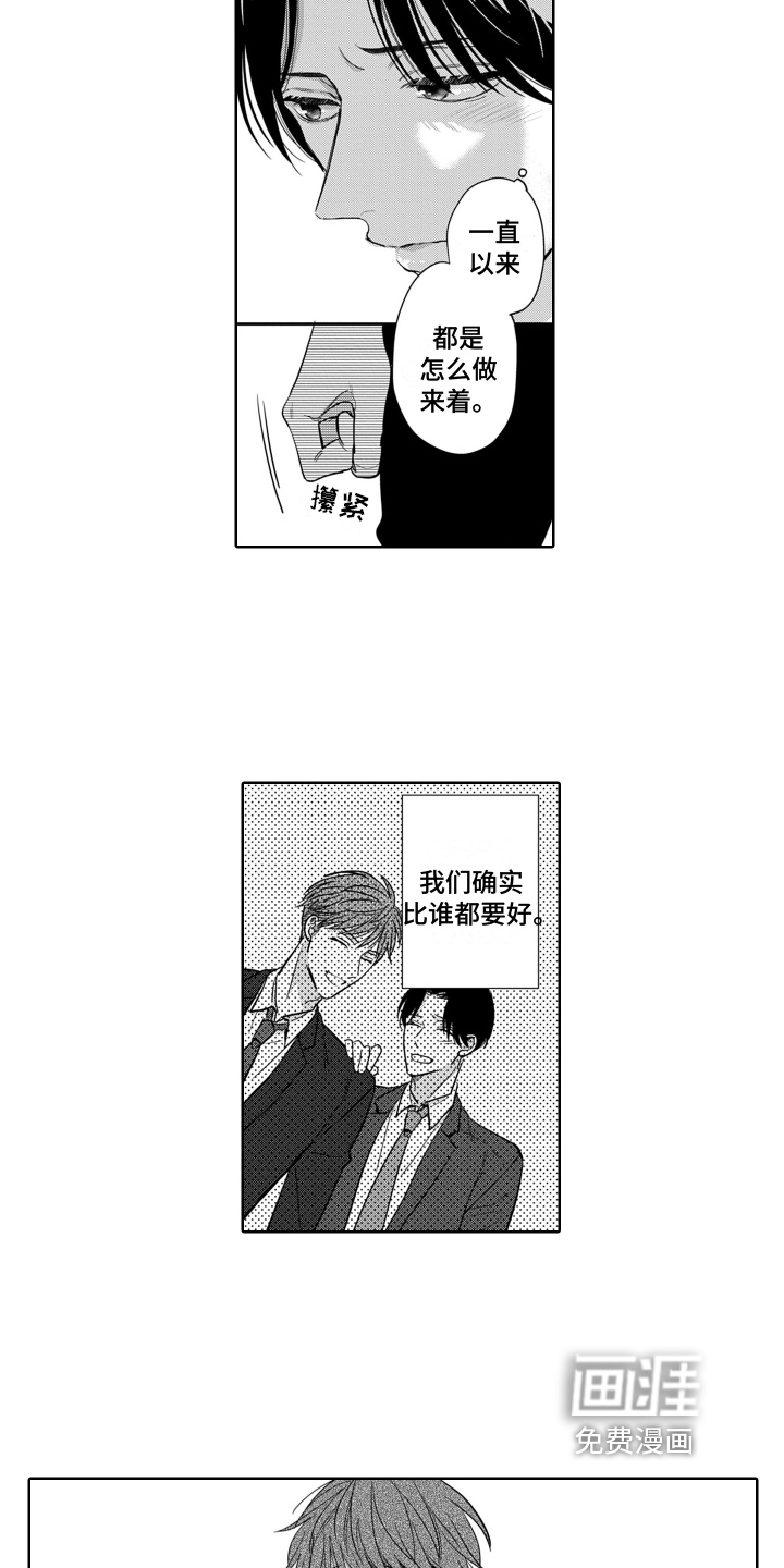 第10话13