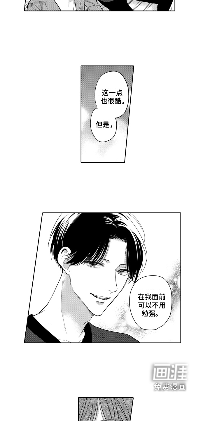 第10话6
