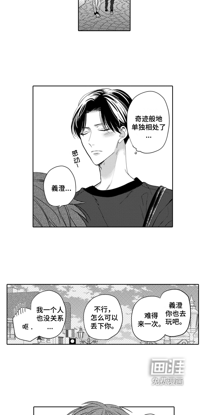 第10话2